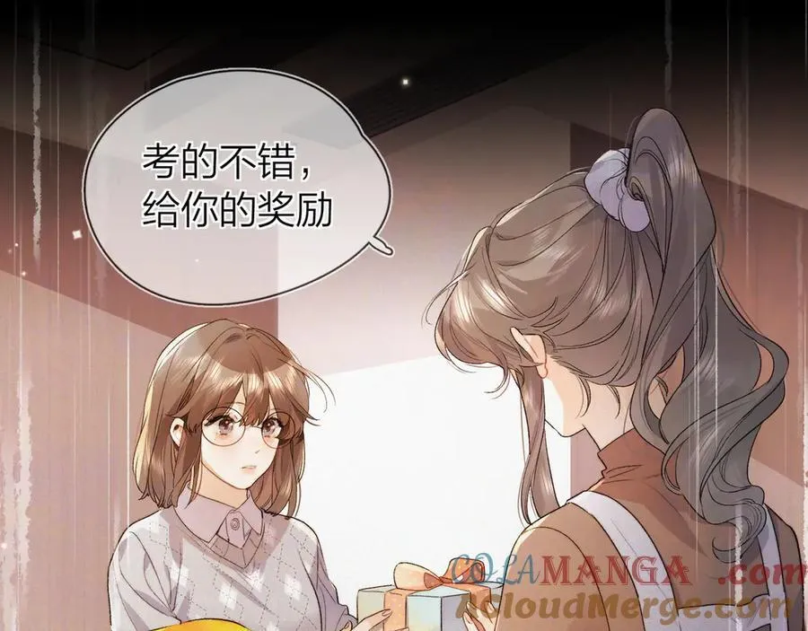 第五十八话 能不能原谅他？54