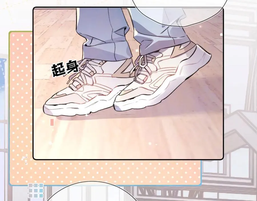 第五十九话 你名字还挺好听58