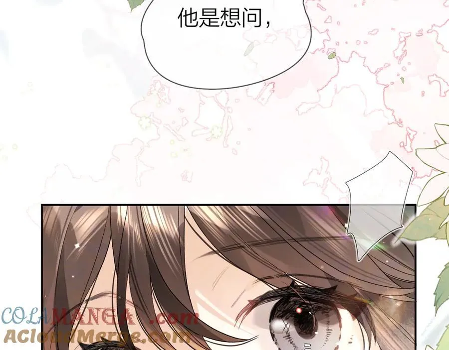第五十八话 能不能原谅他？63