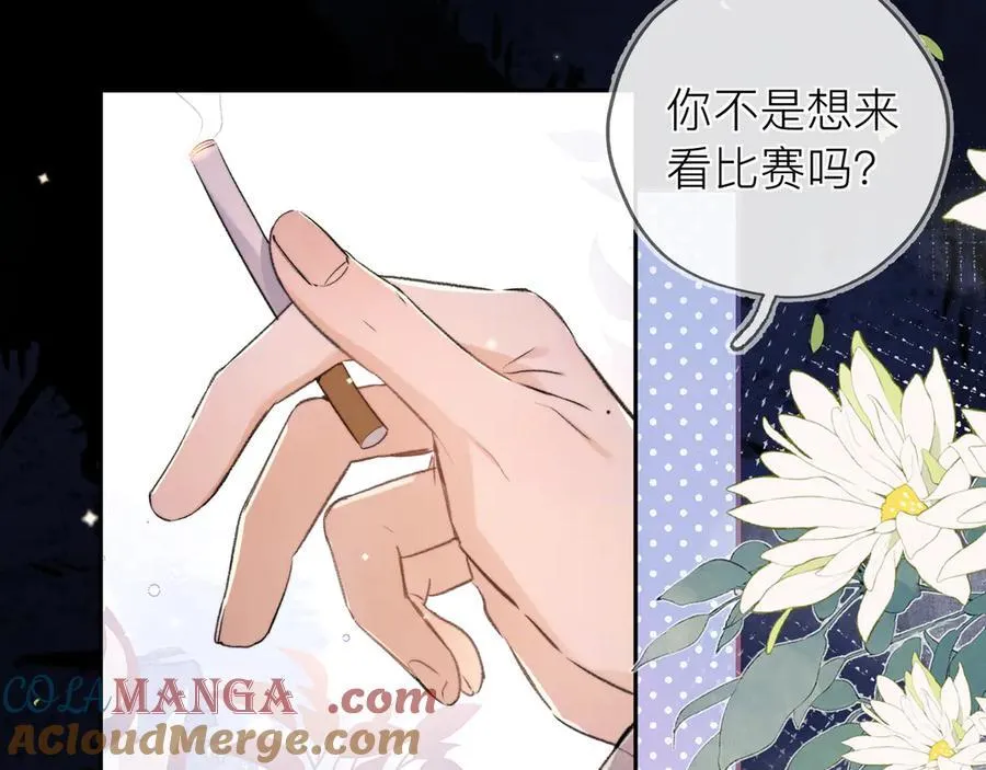 第五十八话 能不能原谅他？12