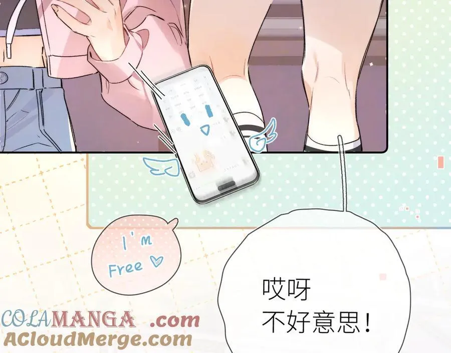 第五十九话 你名字还挺好听57