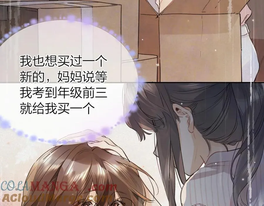 第五十八话 能不能原谅他？51