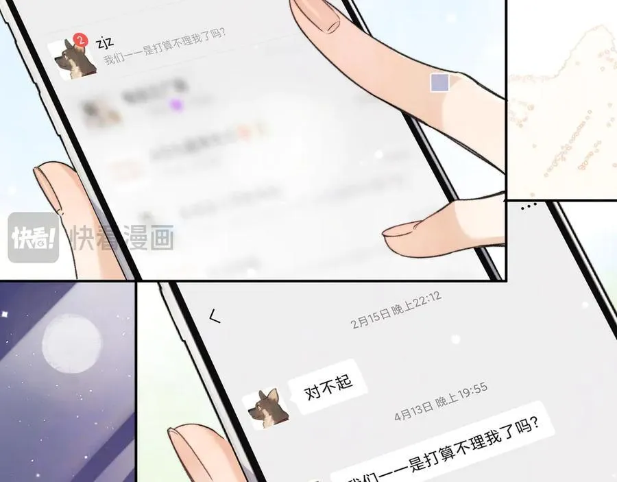 第五十九话 你名字还挺好听34