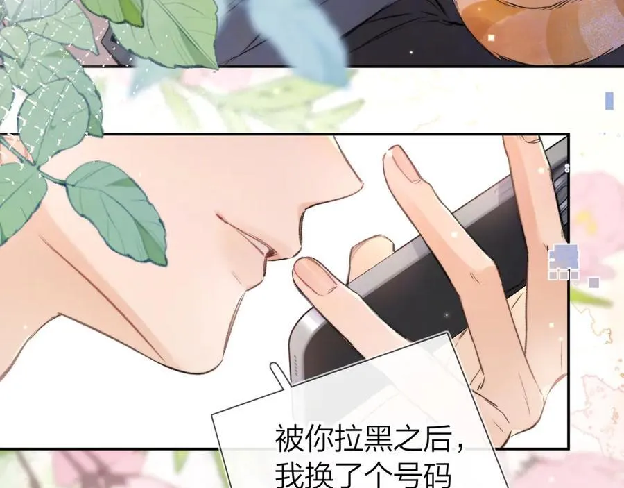 第五十九话 你名字还挺好听40