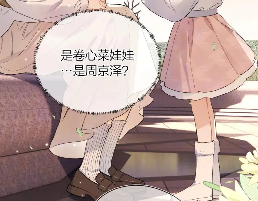 第五十八话 能不能原谅他？44