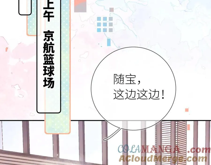 第五十九话 你名字还挺好听48