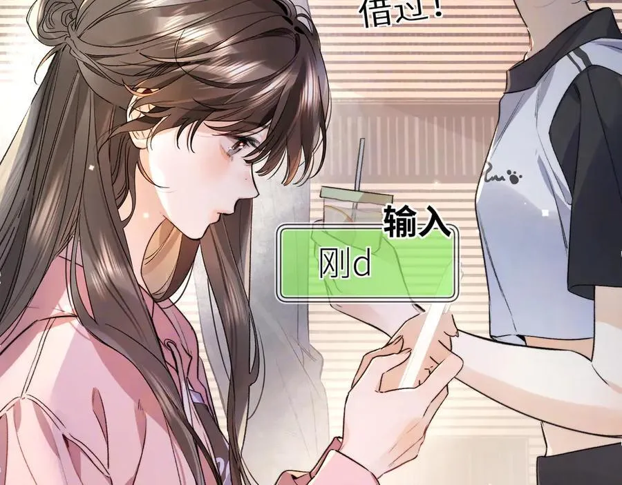 第五十九话 你名字还挺好听55