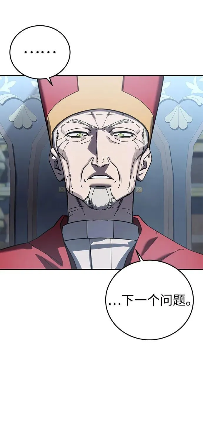 第92话77