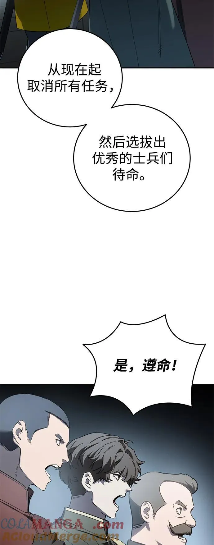 第90话81