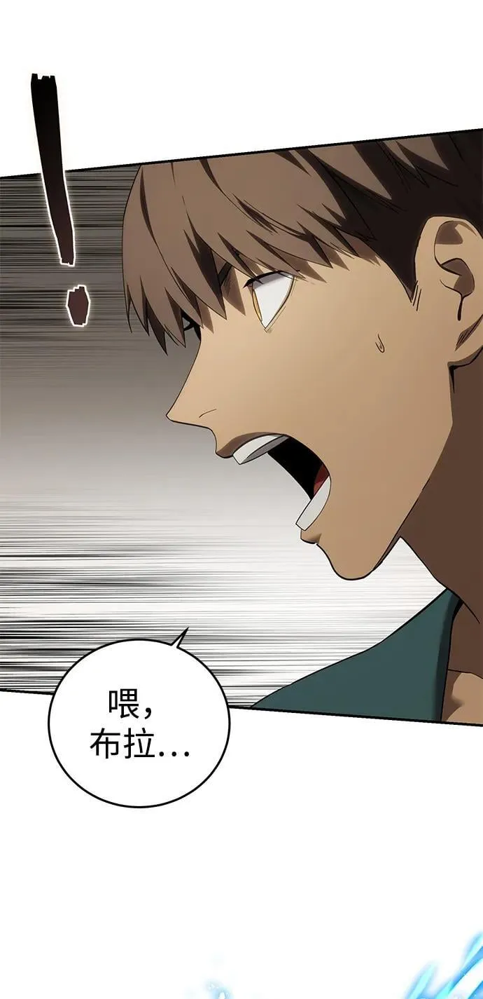 第87话4