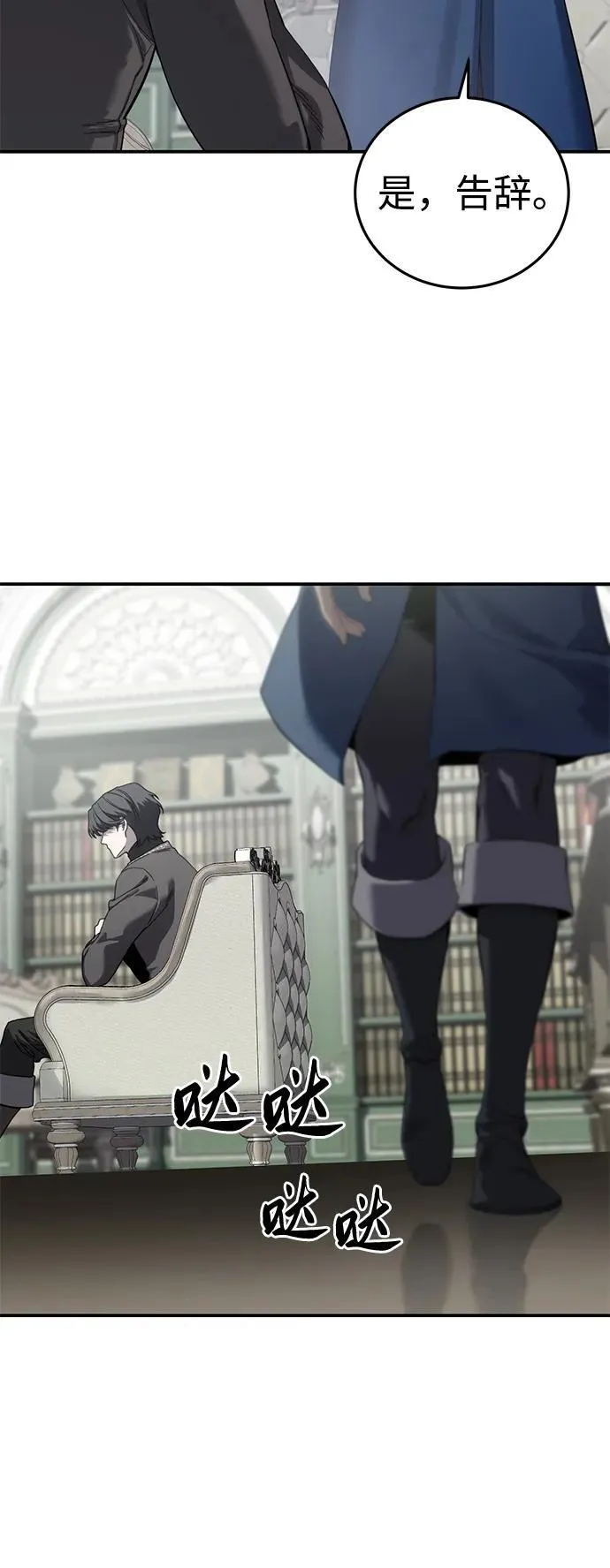 第86话37