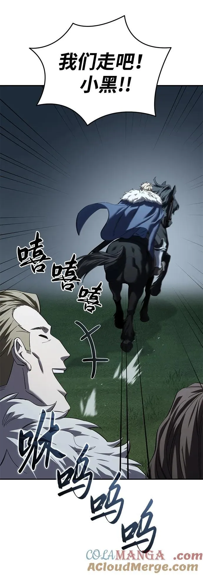 第85话39