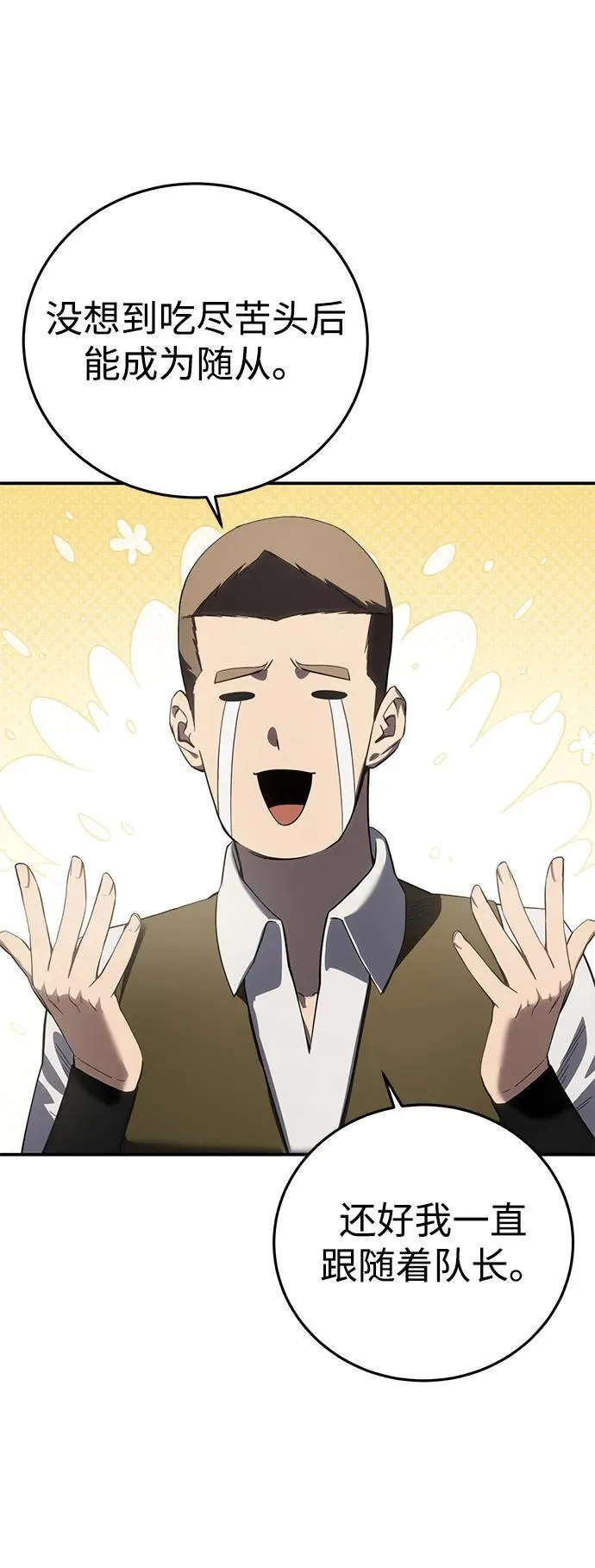 第86话47