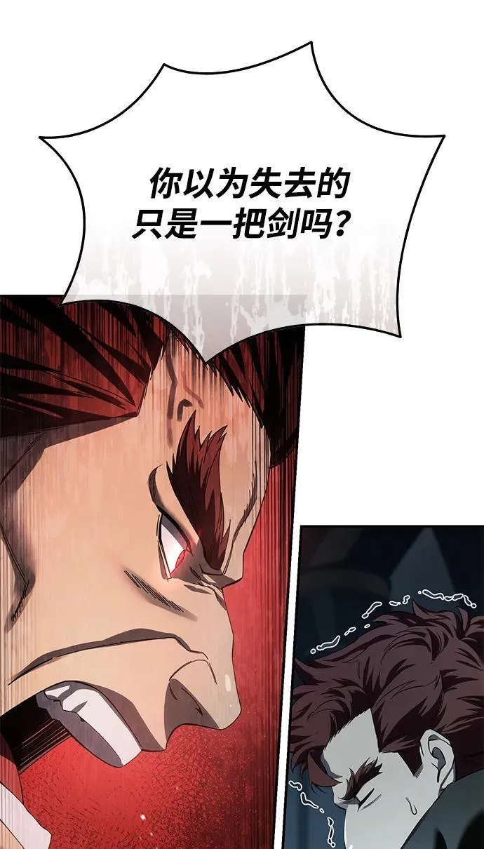 第85话71