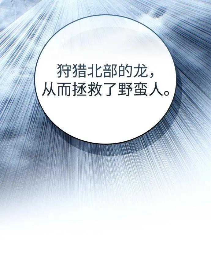第87话86