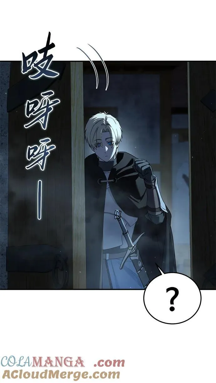 第88话96