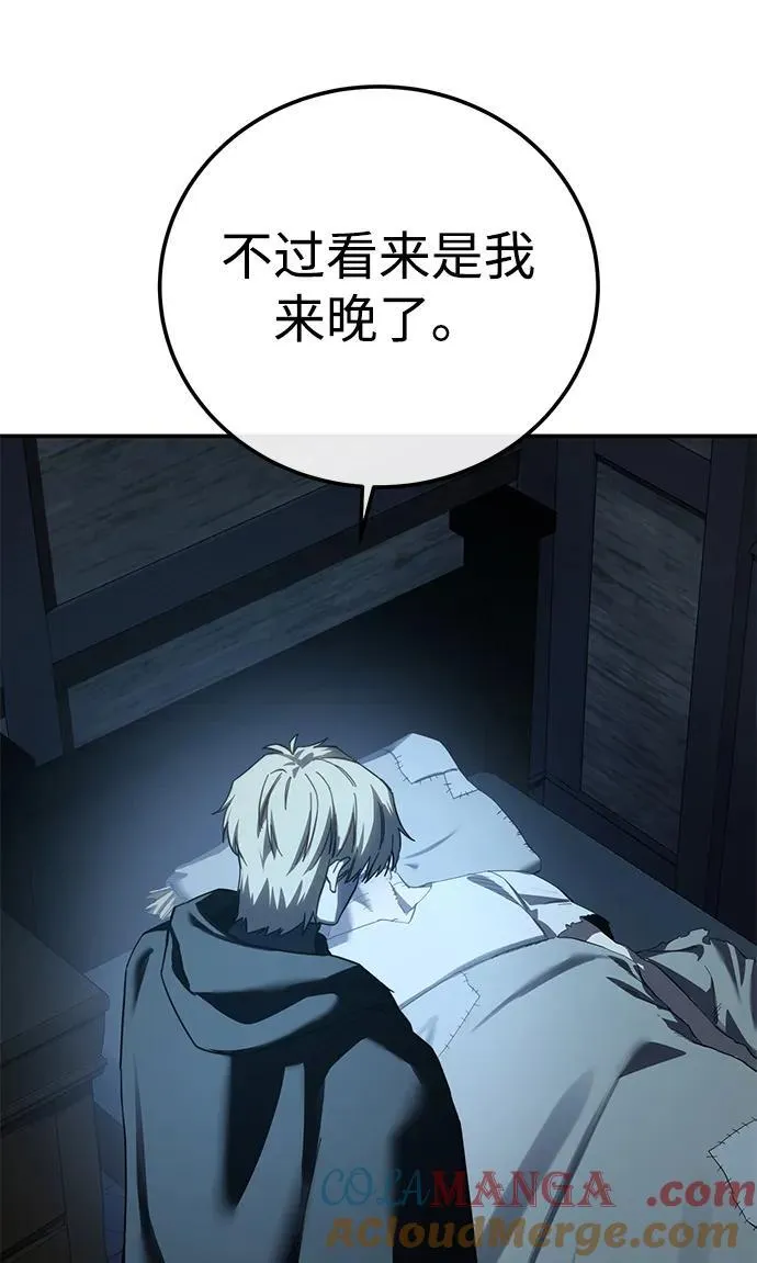 第88话104