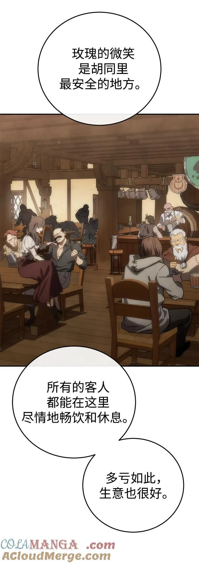 第86话60