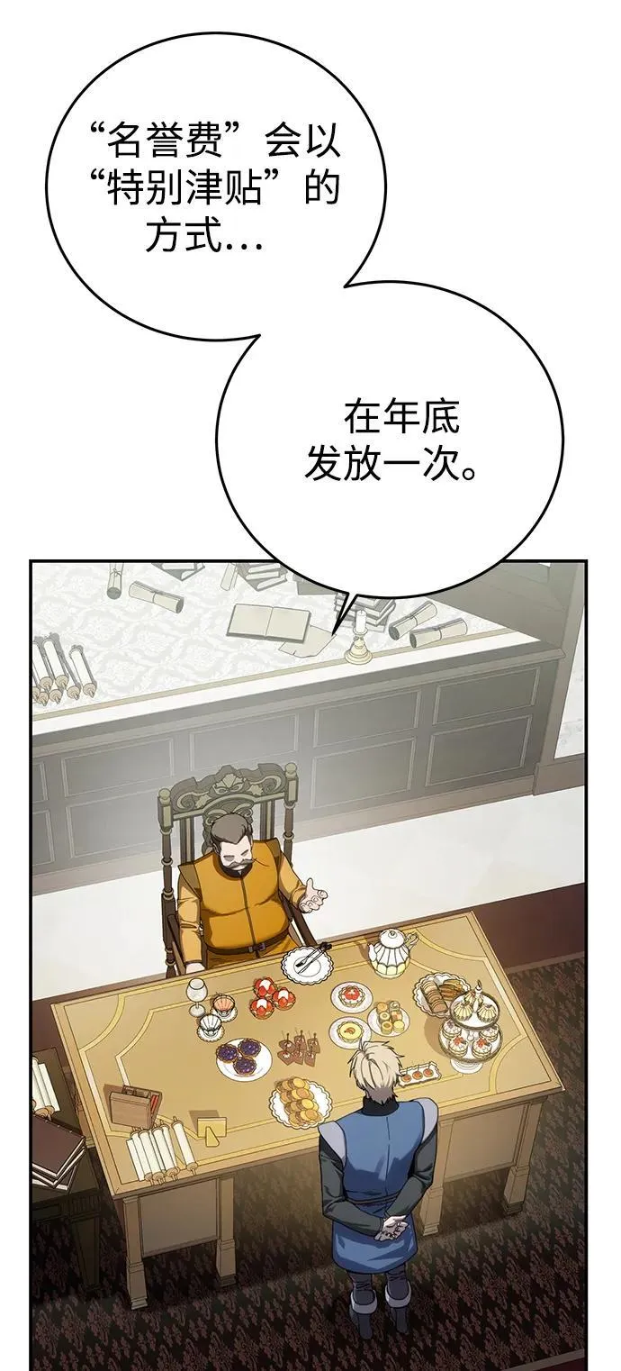 第86话13