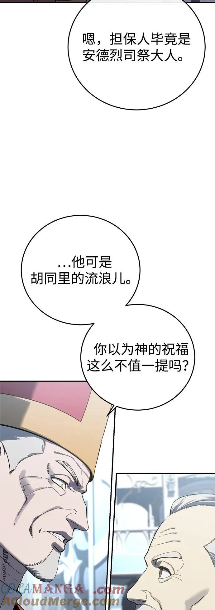 第92话72