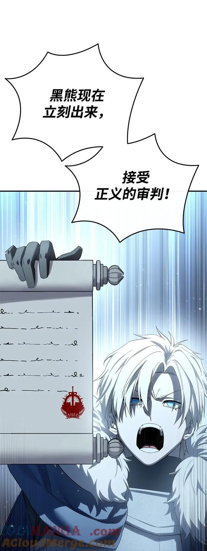 第89话48