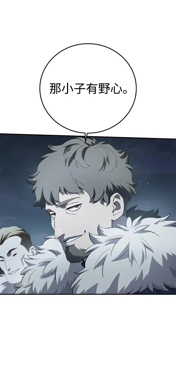 第85话26