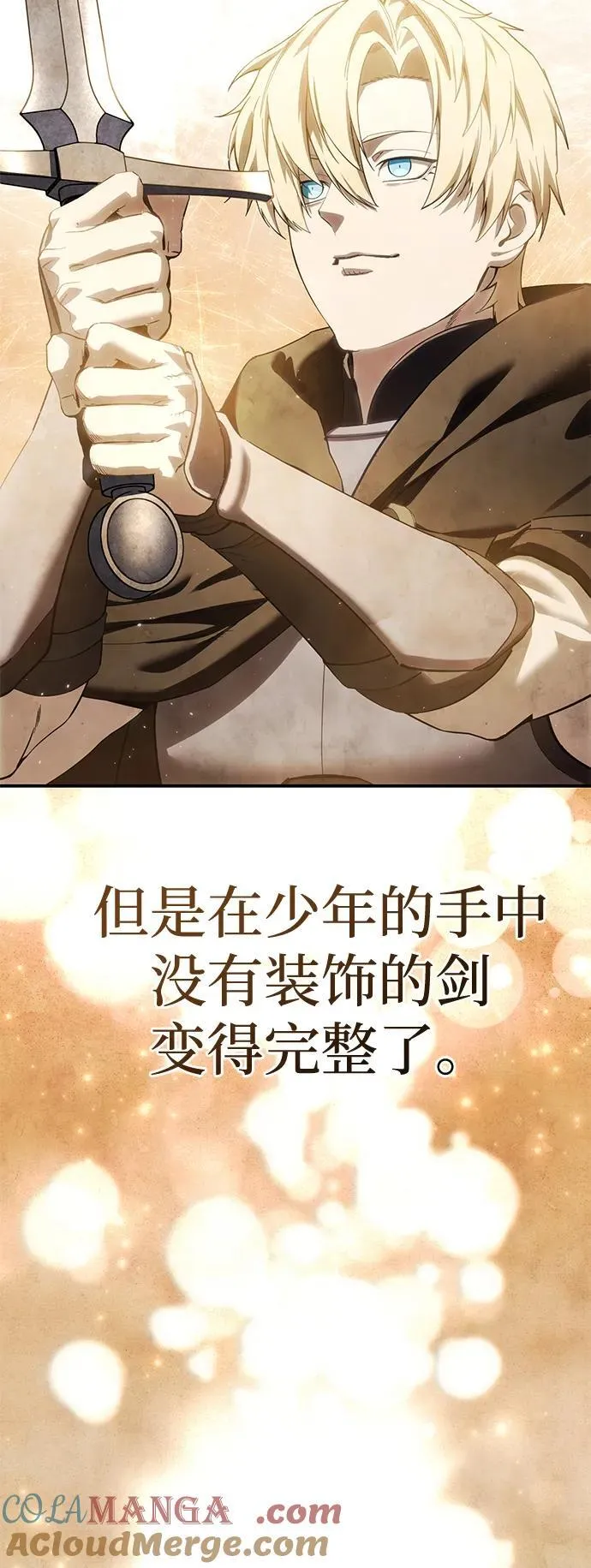 第88话116
