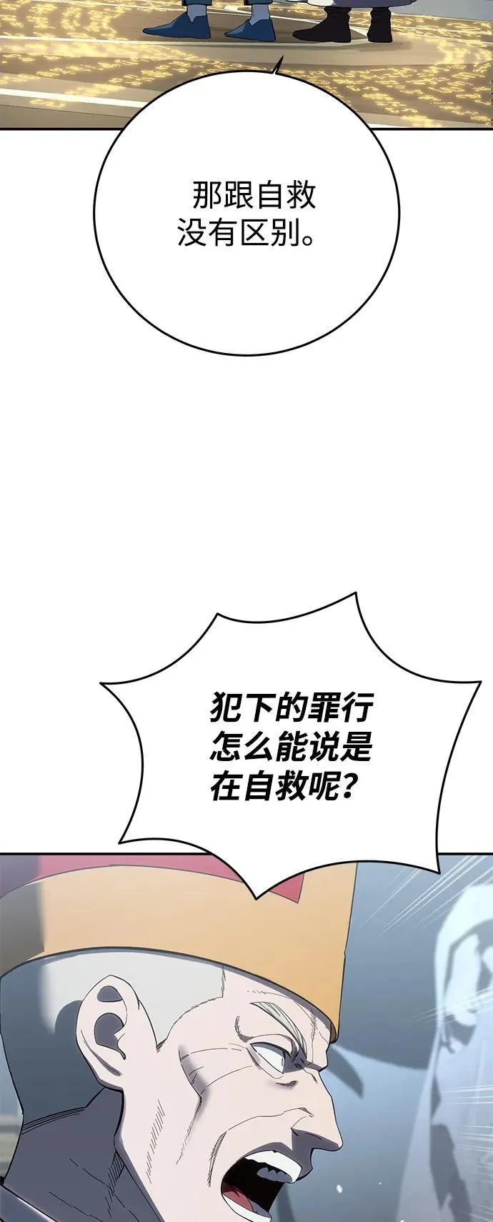 第92话79