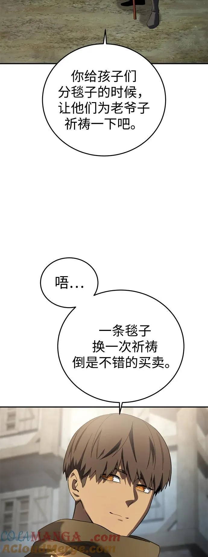 第89话24