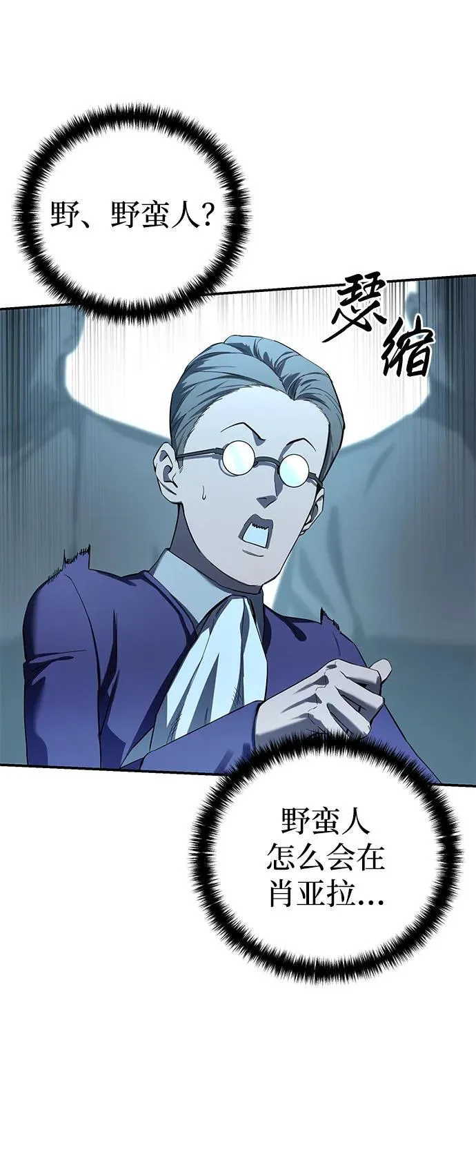 第88话61