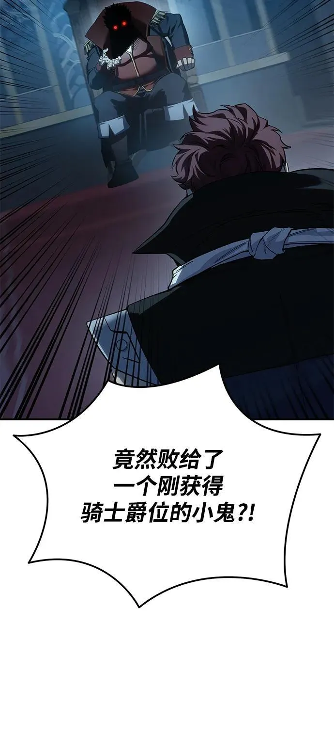 第85话70