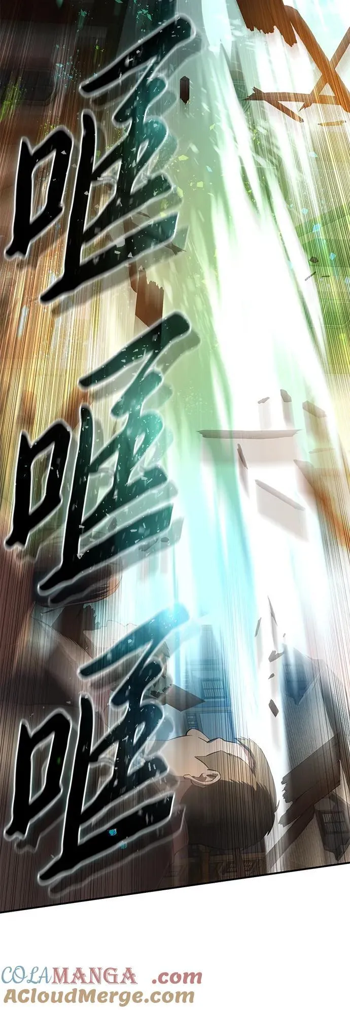 第87话30