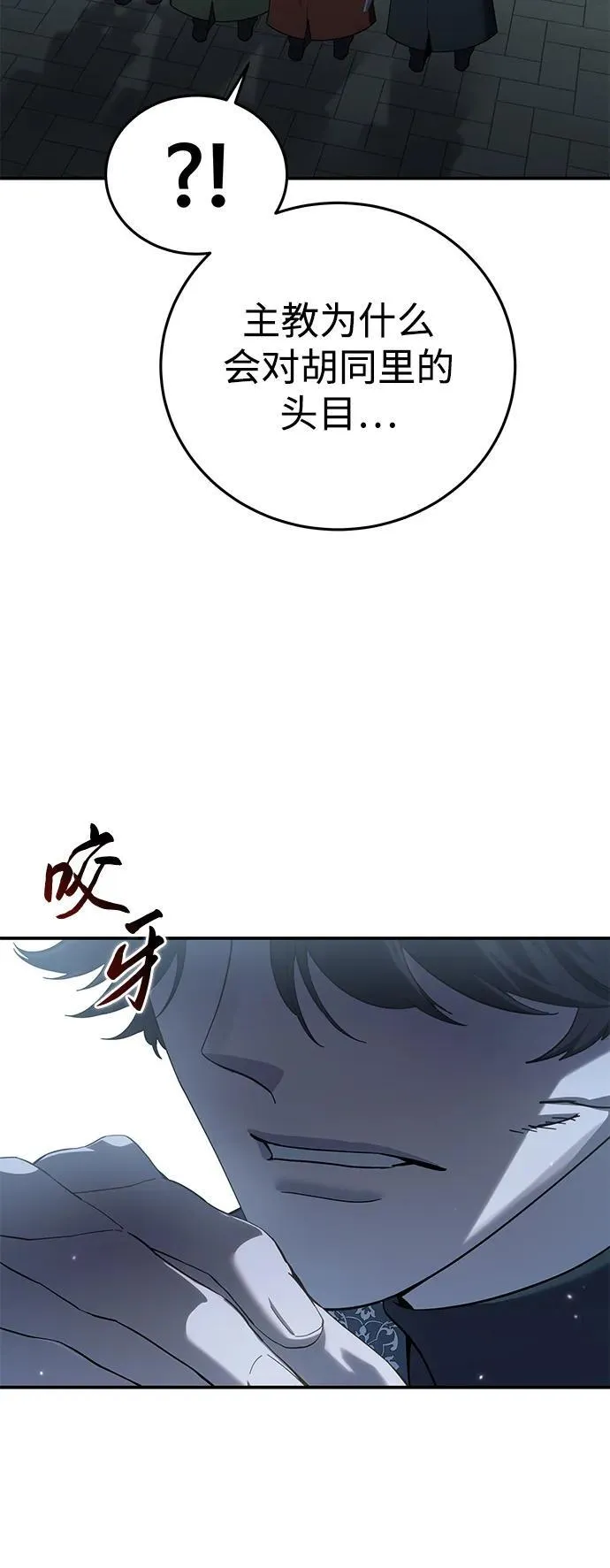 第90话59