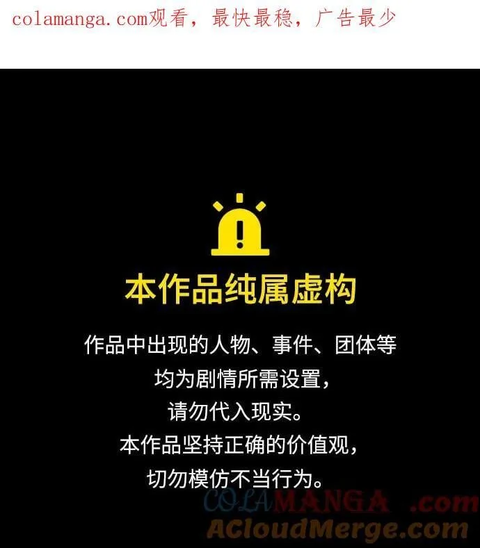 第87话0