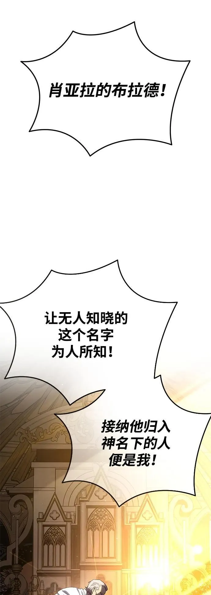 第92话50