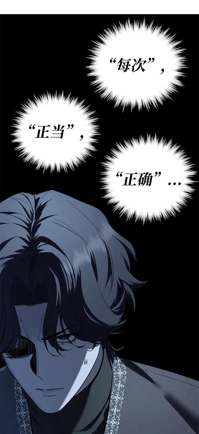 第92话15