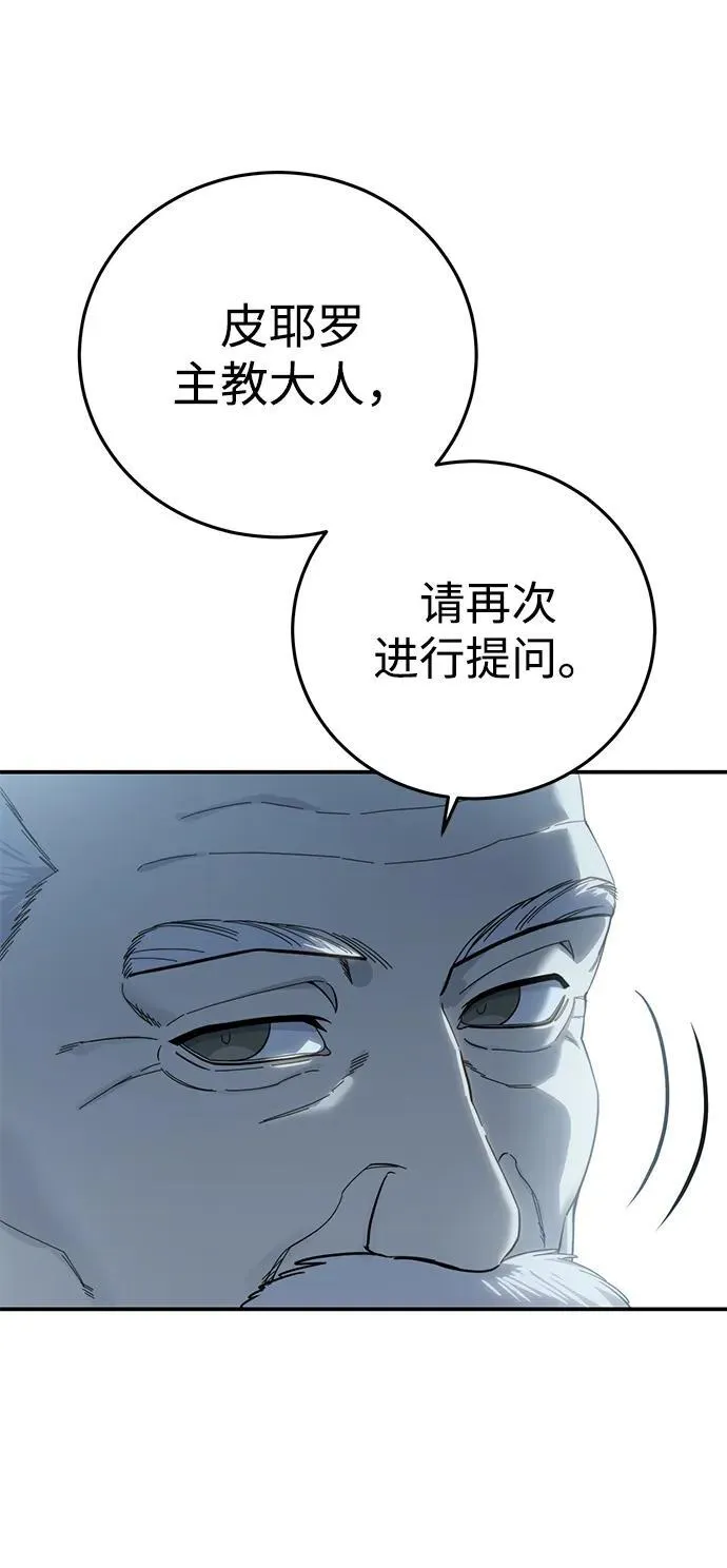 第92话57