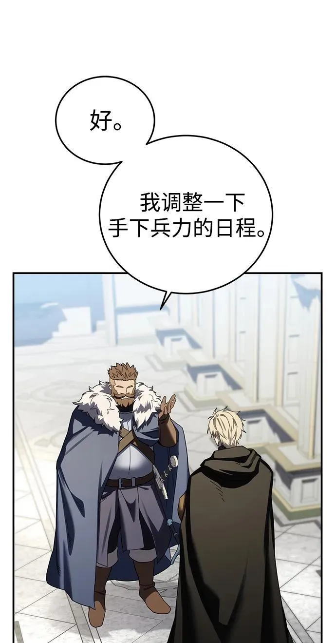第88话87