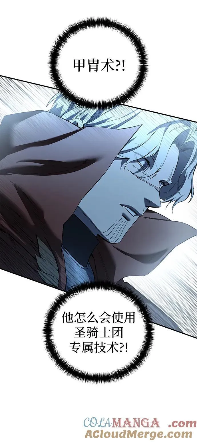 第83话45