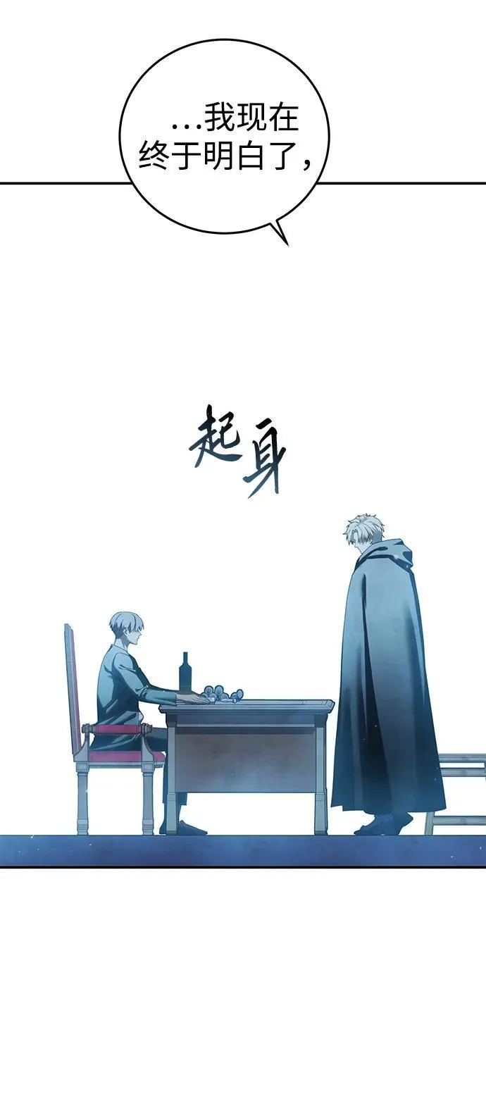 第86话89