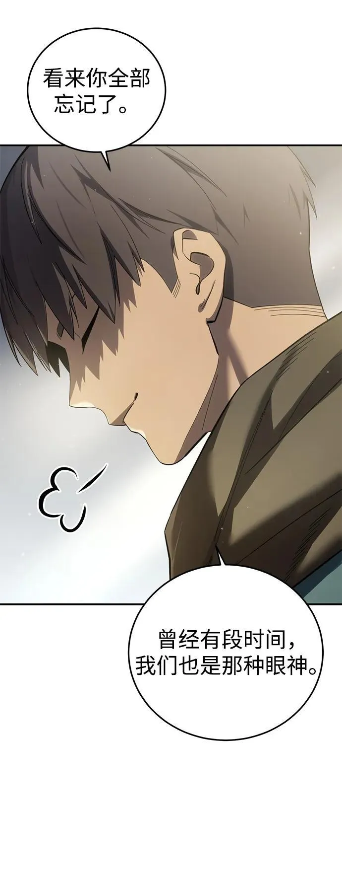 第89话17