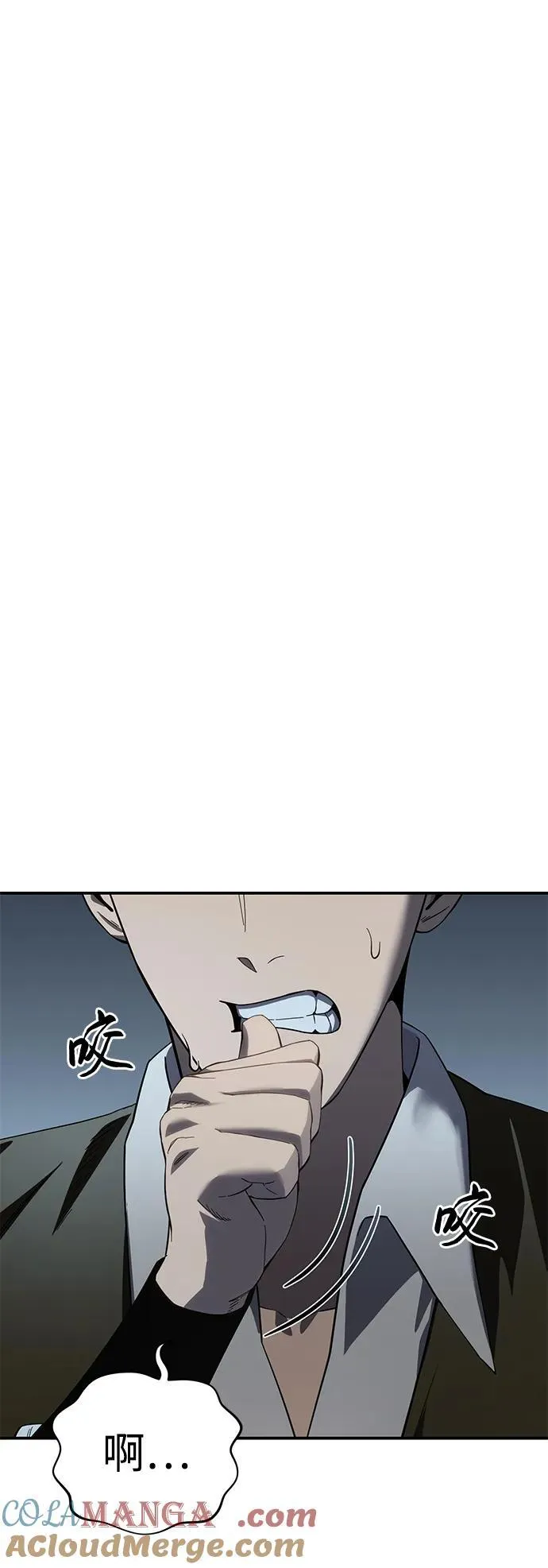 第87话57