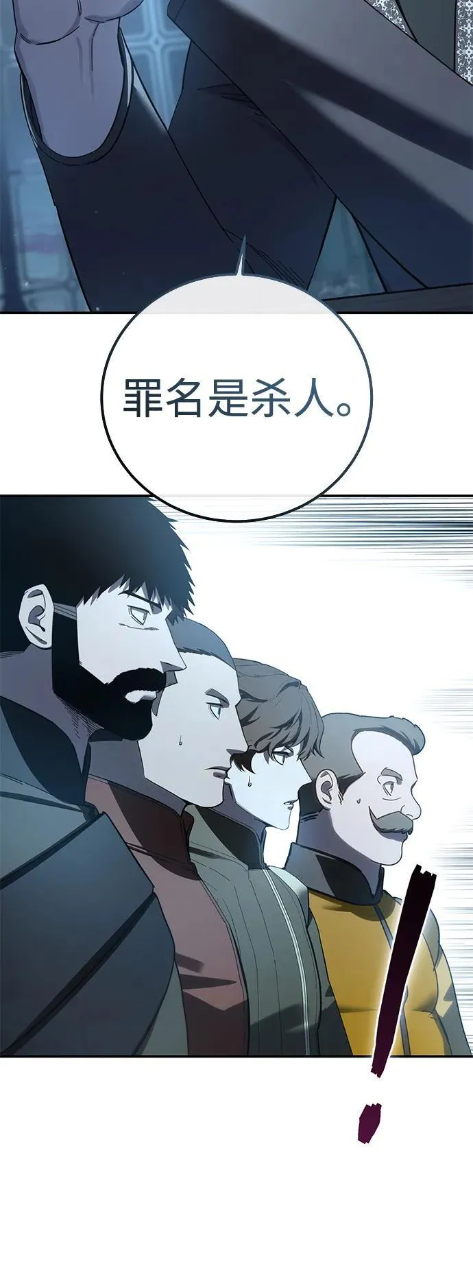 第90话64