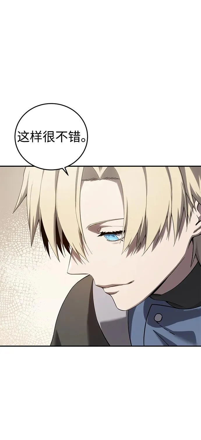 第86话64