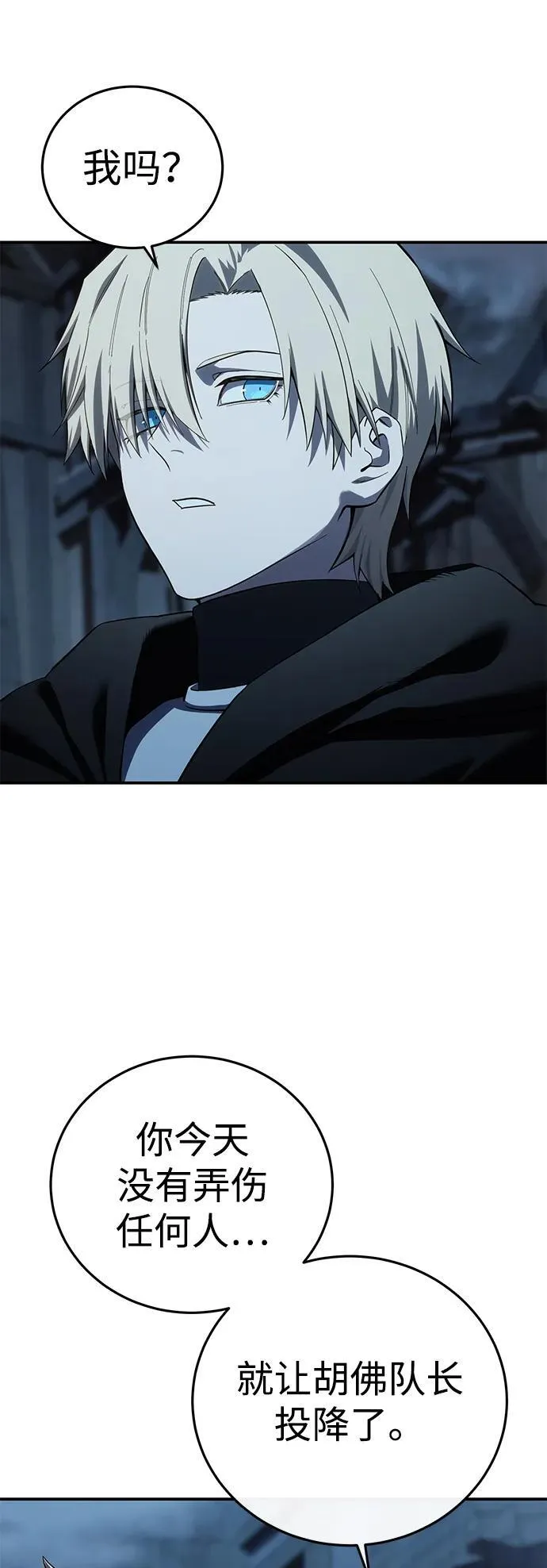 第87话53