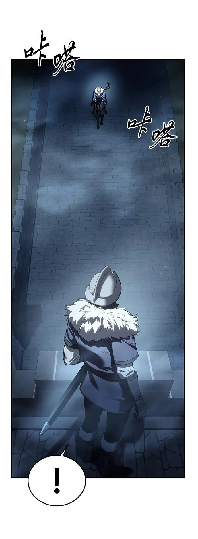 第85话47