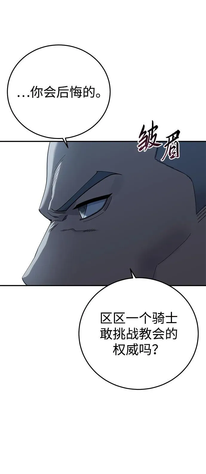 第91话38