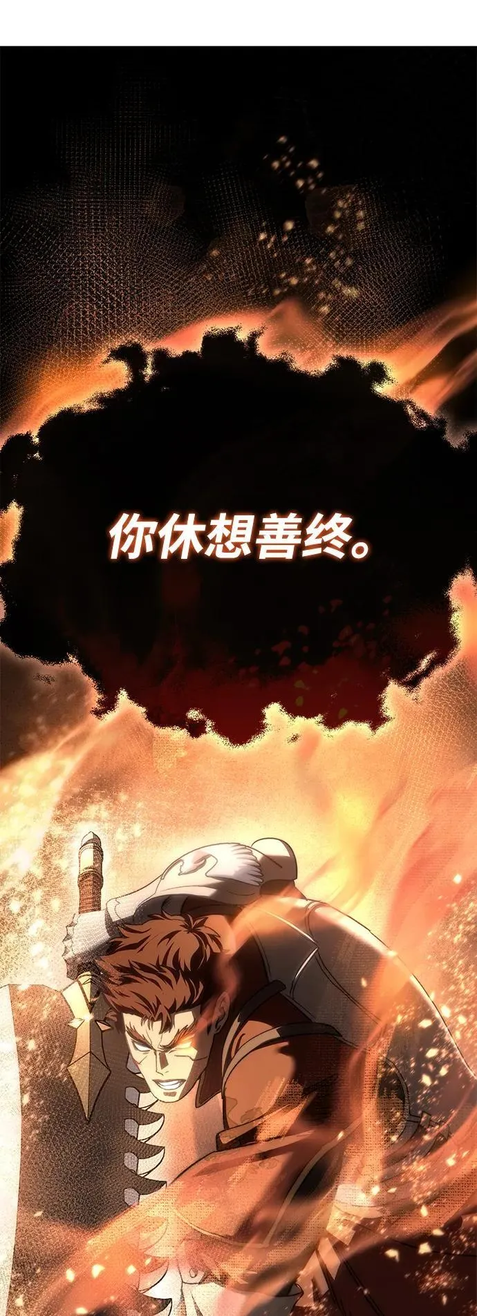 第82话89
