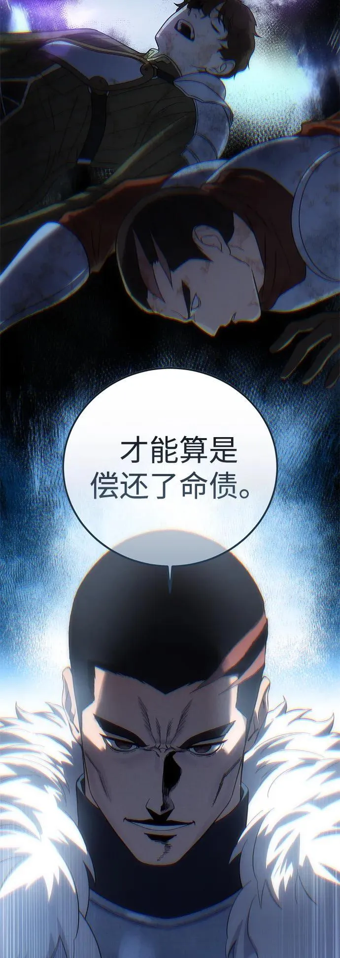 第91话41