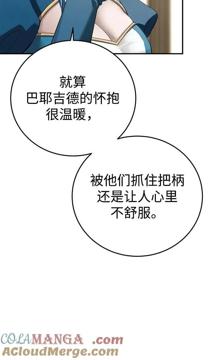 第84话48